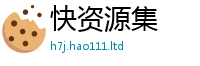 2025精准资料大全免费与7777788888管家婆老家三肖四码